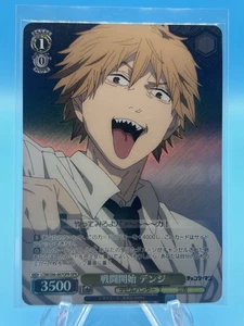 Weiss Schwarz CSM/S96-007OFR Denji OFR Chainsaw Man - Picture 1 of 1