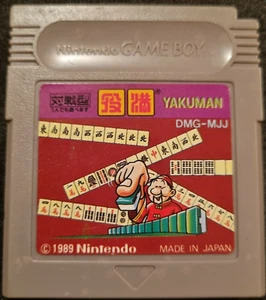 Yakuman (Mahjong) for Nintendo GAMEBOY [DMG-MJJ] (Japanese Version) - Picture 1 of 2