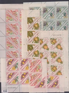 /// CAMEROON 1963 - MNH - FLOWERS, FRUITS - 106 STAMPS - Picture 1 of 1