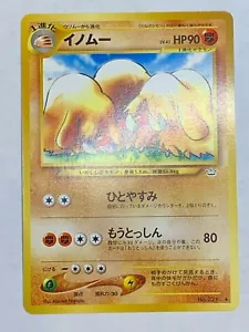 Piloswine Pokémon Japonés Tarjeta No Holo Neo Revelation LP - Imagen 1 de 2