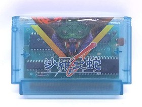Famicom Software Model Number Salamander Konami FJH71