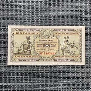 Post Segunda Guerra Mundial Yugoslavia, Billete de 100 Dinara 1946 Herrero Pescador Moneda Segunda Guerra Mundial - Imagen 1 de 4