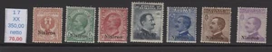 Nisiro Floreale Michetti 7 v nuovi gomma integra mnh - Bild 1 von 1
