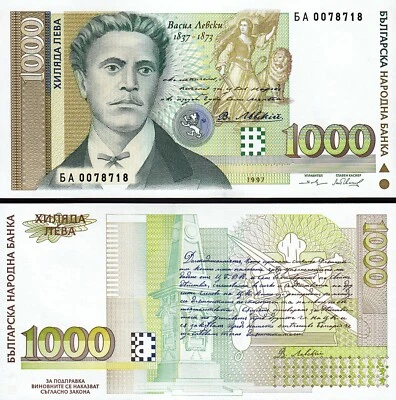 Bulgaria 1000 Leva 1997, UNC, P-110 - Image 1 of 3