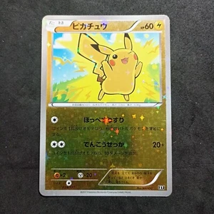 Pikachu 029/171_ Best Of XY_ Reverse Holo_ Mirror_ Japanese_ Excellent  - Bild 1 von 11
