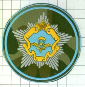 Patch. Bielorussia. Esercito. Airborne. comando supremo. ufficiale - Foto 1 di 1