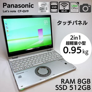 Panasonic Let's note CF-QV9 Corei5-10310U 8GB RAM 512GB SSD 2in1 12.1in_849 - Picture 1 of 13