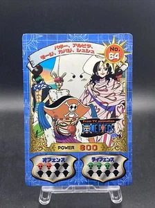 Buggy One Piece Super Bromide japanische Sammlerartikel Nr. 64 - Bild 1 von 7