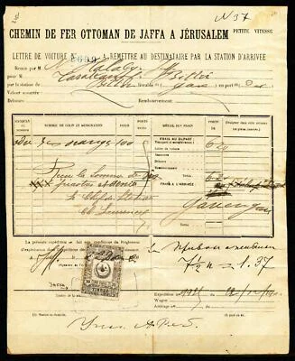 TURQUÍA Palestina ISRAEL 1900 RARO Cachet "CHEMIN de fer... JAFFA" ¡En Guía!! Foto 1 de 3