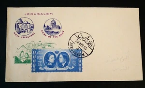 MUY RARO 1955 JORDAN JERUSALEM CANCELAR “EVENTO” PORTADA “BODA DEL REY HUSAIN” - Imagen 1 de 1