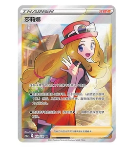 Pokemon TCG S-Chinese Lugia V 150/131 CS6aC SR Holo Alt Art NM Sword&Shield - Picture 1 of 4