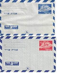 ISRAEL 1948 - 1960 STATIONERY COLLECTION - Picture 1 of 7