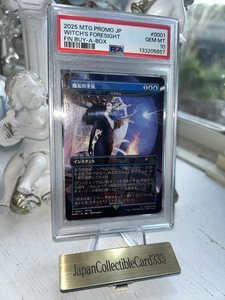 PSA10 MTG Force of Negation Witch's Prophecy Final Fantasy 2000 Limited Promo - Picture 1 of 5