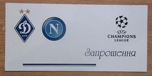 VIP tickets Dynamo Kyiv - Napoli Italy 2016, type 1 - Foto 1 di 3