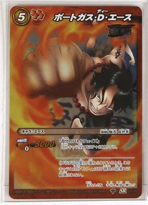 Portgas D. Ace (SR) - Miracle Battle Carddass Sammelkarte - Bild 1 von 3