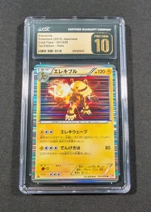 Pokemon Japanese 1st Ed. Holo Electivire 021/059 CGC 10 PRISTINE BW6 Cold Flare - Picture 1 of 4