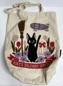 Bolso Marushin Ghibli Kiki's Delivery Service Bolso Raro - Imagen 1 de 4