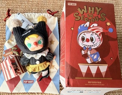 Auténtico POP MART WHY SO SERIOUS SERIES Colgante de Peluche Cuerda Títere Vendedor de EE. UU. Foto 1 de 4