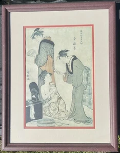 Impresión artística asiática china enmarcada de la dinastía Qing mujer desnuda - Imagen 1 de 6