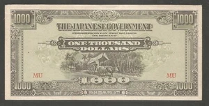Malaya 1000 Dollars N.D. (1945); AU; P-M10b; BNB-B210b; Buffaloes; WWII (JIM) - Picture 1 of 2