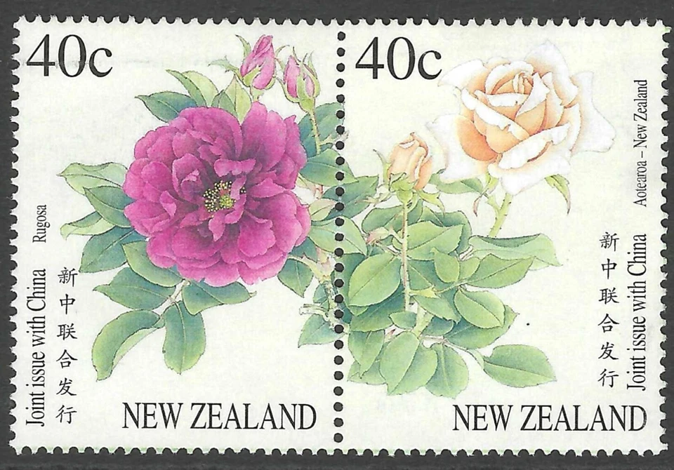 New Zealand - 1997 China & New Zealand Joint Issue - Se-Tenant Pair UNH - Image 1 of 1