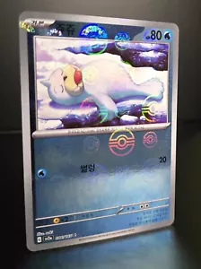 Pokémon TCG (Korean) - SEEL #086 POKEBALL REVERSE HOLO - S&V 151 (2023) - LP/NM - Picture 1 of 1