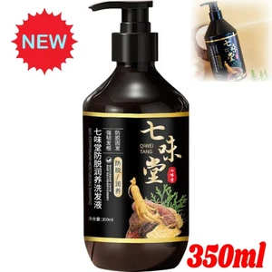 Haarausfall Prävention Ginseng Ingwer Haar Pflegendes Shampoo H OT - Bild 1 von 12