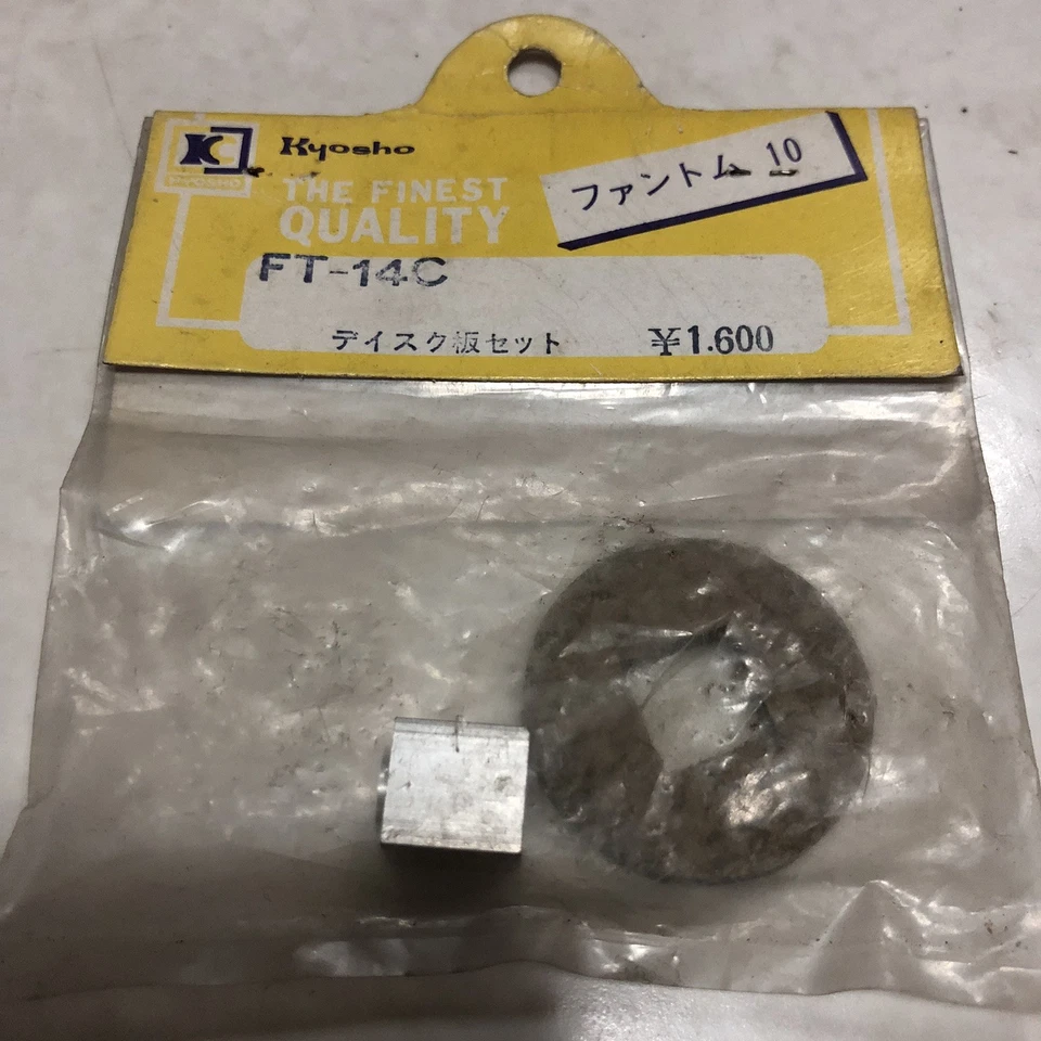 NIB Vintage Kyosho RC 1/12 Nitro Fantom 10 Brake Disc Set FT14C - Image 1 of 1