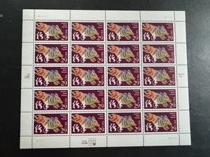 Scott #2876 Lunar New Year of the Boar Pane of 20 29¢ Stamps (1994) - Picture 1 of 2