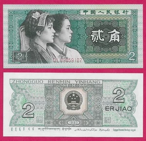 CHINA PEOPLES REP 2 JIAO 1980 UNC PREFIX QL,NATIVE YOUTH AT LEFT,ARMS AT CENTER - Picture 1 of 1
