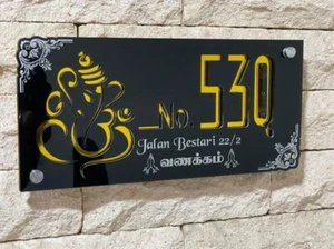 House Number Sign Customized Address Modern Wall Plaque Signage - Picture 1 of 10