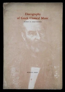 Zakythinos, Alexis D. Discography of Greek Classical Music. Buenos Aires 1984 - Imagen 1 de 1