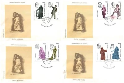 BB001 Romania 4 x FDC 1983 Romanian theatre actors - Image 1 of 4