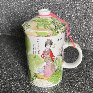 Chinese Yu Tai Porcelain Japanese Mug With Infuser Strainer and Lid Tall 5.5" - Picture 1 of 11