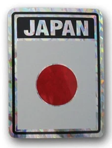 CALCOMANÍA PEGATINA BANDERA REFLECTANTE PRISMÁTICA JAPÓN - NUEVA - ENVÍO GRATUITO - Imagen 1 de 1