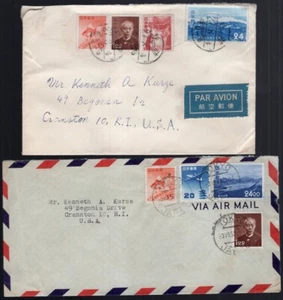Japan 1953 Airmail 2 Covers to US With 4 Stamps Each - Picture 1 of 1