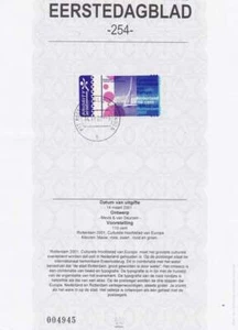 Nederland Eerstedagblad 2001 EDB 254 - Culturele Hoofdstad Rotterdam - Bild 1 von 1