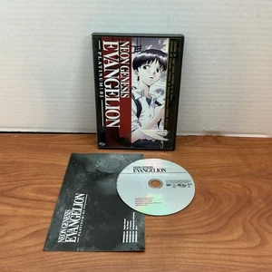 Neon Genesis Evangelion - Platinum: 01 (DVD, 2004, Platinum Edition) - Foto 1 di 4