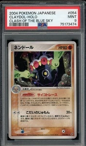 Pokemon Japanese Claydol Holo Rare Clash of the Blue Sky Unl. 054/082 PSA 9 - Picture 1 of 2