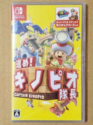Captain Toad Treasure Tracker Switch Japan New Sealed Nintendo NTSC J Ver - Image 1 of 4