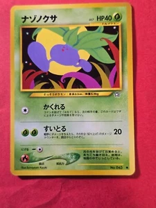 2000 Pokemon Japanese Neo Genesis #43 Oddish, C, NF/H, cd1 - Bild 1 von 3