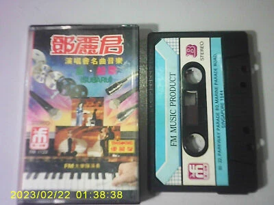 (2256) Malaysia Chinese Cassette Tape - TERESA TENG 鄧麗君 音乐 Music Foto 1 de 2