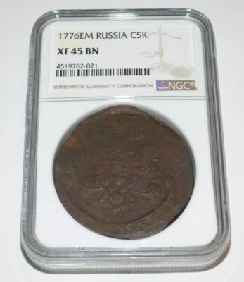 1776 EM 5 KOPEKS 5 Kop RUSSIA NGC XF 45 BN C5K XF45 Empire Era Certified Coin  - Image 1 of 4