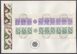 ISRAEL Sc # 194/6.1 FDC ZODIAC CENTER T/B ROWS FROM FULL SHEET - Picture 1 of 1