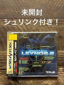 Heavy Cavalry Reynos 2 Sega Saturn Leynos