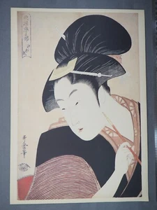 Vintage Sharaku Yakusha-e Portraits, HQ Printed in 1980s, 14.5 inch, 36cm, 14476 - Bild 1 von 3