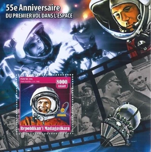 BLOC 2016 ** PREMIER HOMME DANS L'ESPACE JURI GAGARINE - Photo 1/1