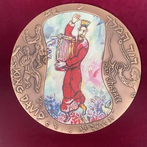 LARGE Marc Chagall 19CM Medallion King David 1993 Framed on Velvet - Picture 1 of 9