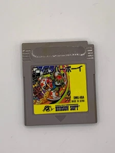 GAMEBOY Bomberman Bomberboy Nintendo aus JAPAN nur Cartridge GB Hudson - Bild 1 von 4