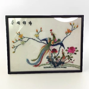 Chinesische Seide bestickt 12x16 gerahmtes Bild bunt Pfau Blumen - Bild 1 von 6